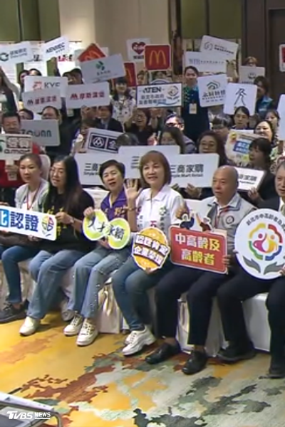 影音/新北49家企業獲「友善職場認證」 打造青銀共榮 補勞動力缺口