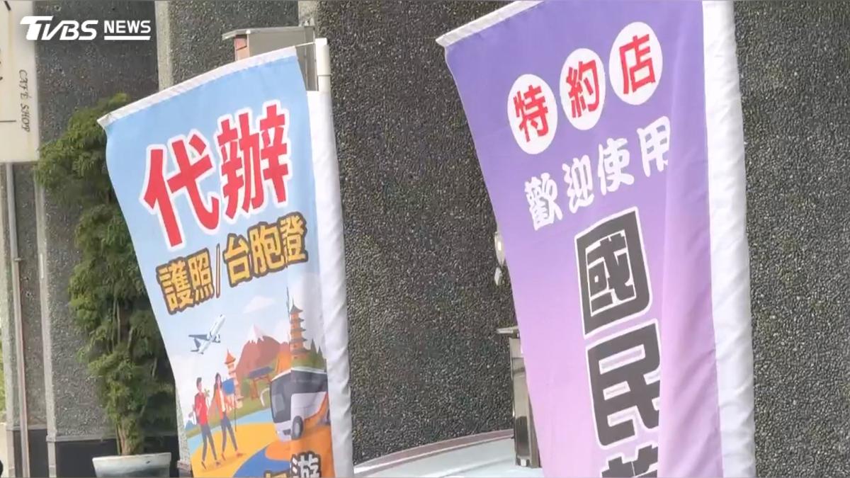 LINE集體攬客小心了! 6800元金社區爆冒名接團爭議