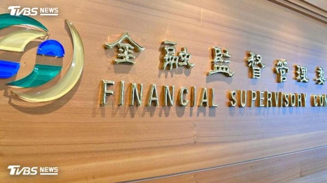 台股狂跌!急殺1156點 金管會信心喊話:基本面仍穩健