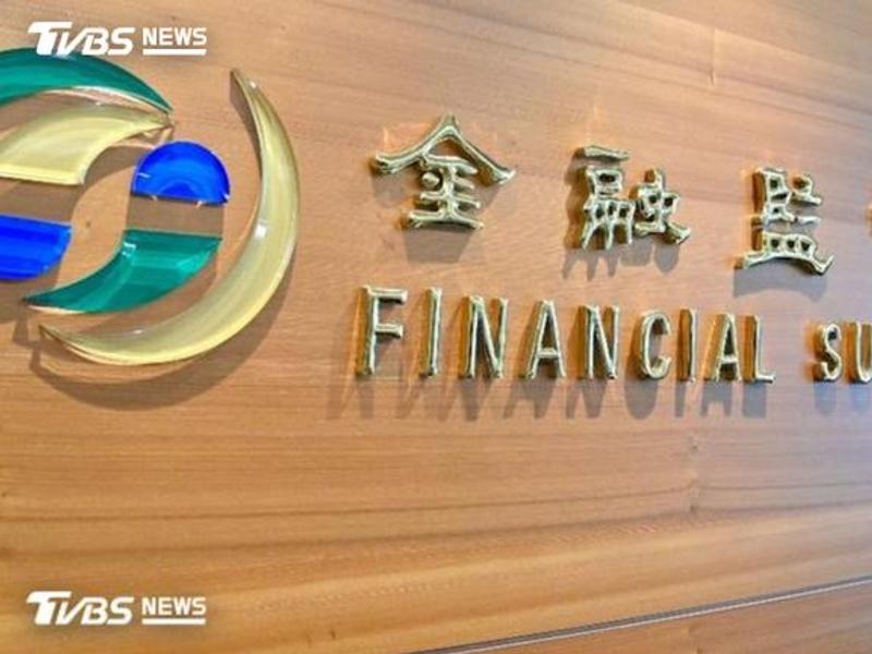 近期台股劇烈震盪,金管會說話了。(圖/TVBS)