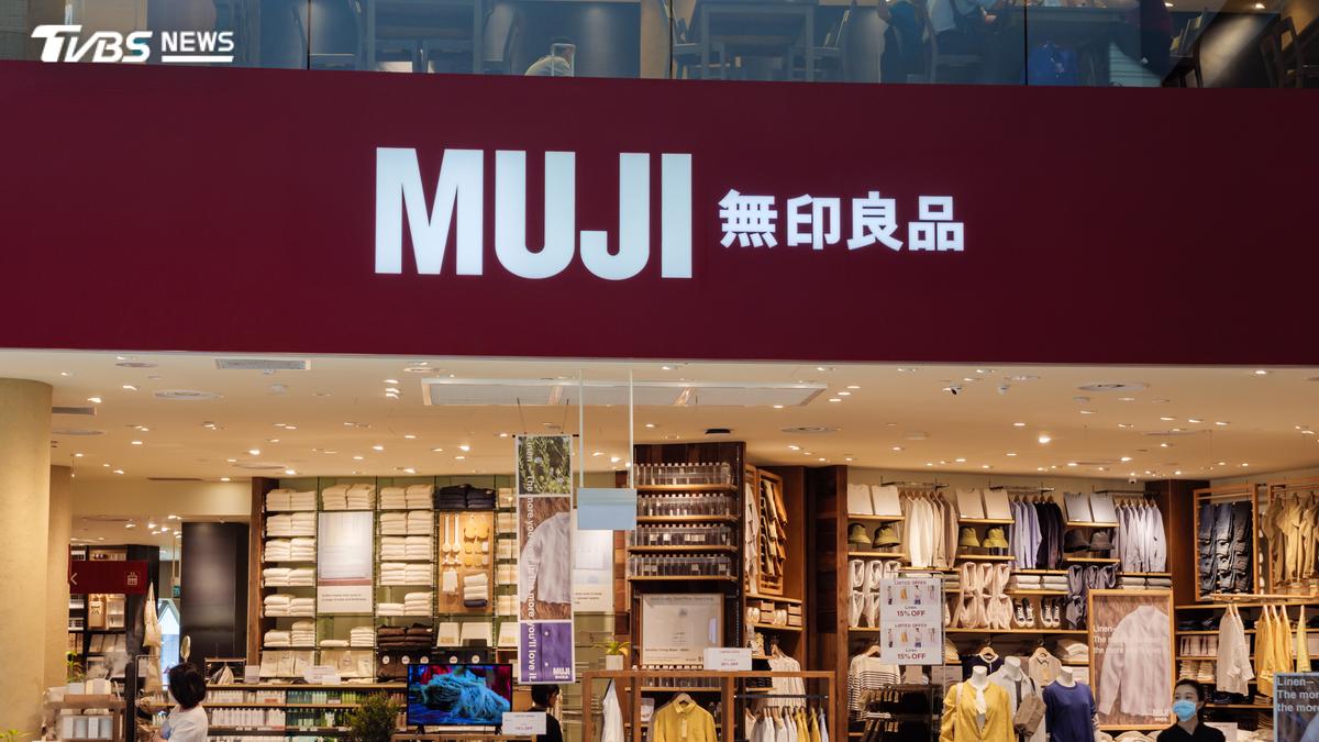 台無印良品「個資也外洩」!第三方服務商遭駭 影響範圍一次看