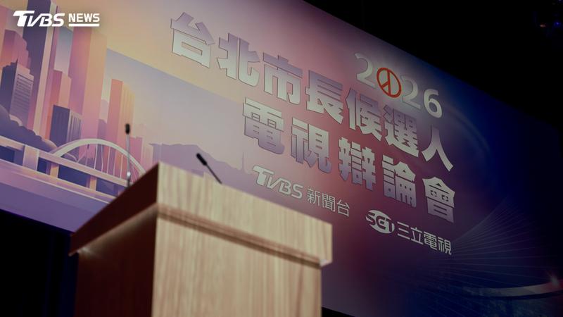 2026台北市長選舉首場電視辯論會獎於今日中午舉行。(圖/TVBS)