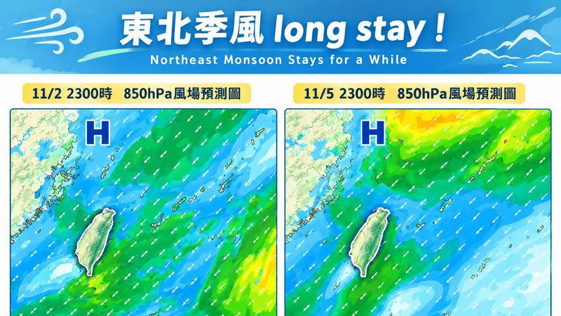 今天天氣-明天的天氣-一週天氣-天氣預報-氣象預報
