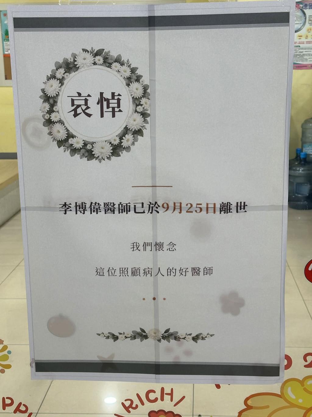 (圖/TVBS)