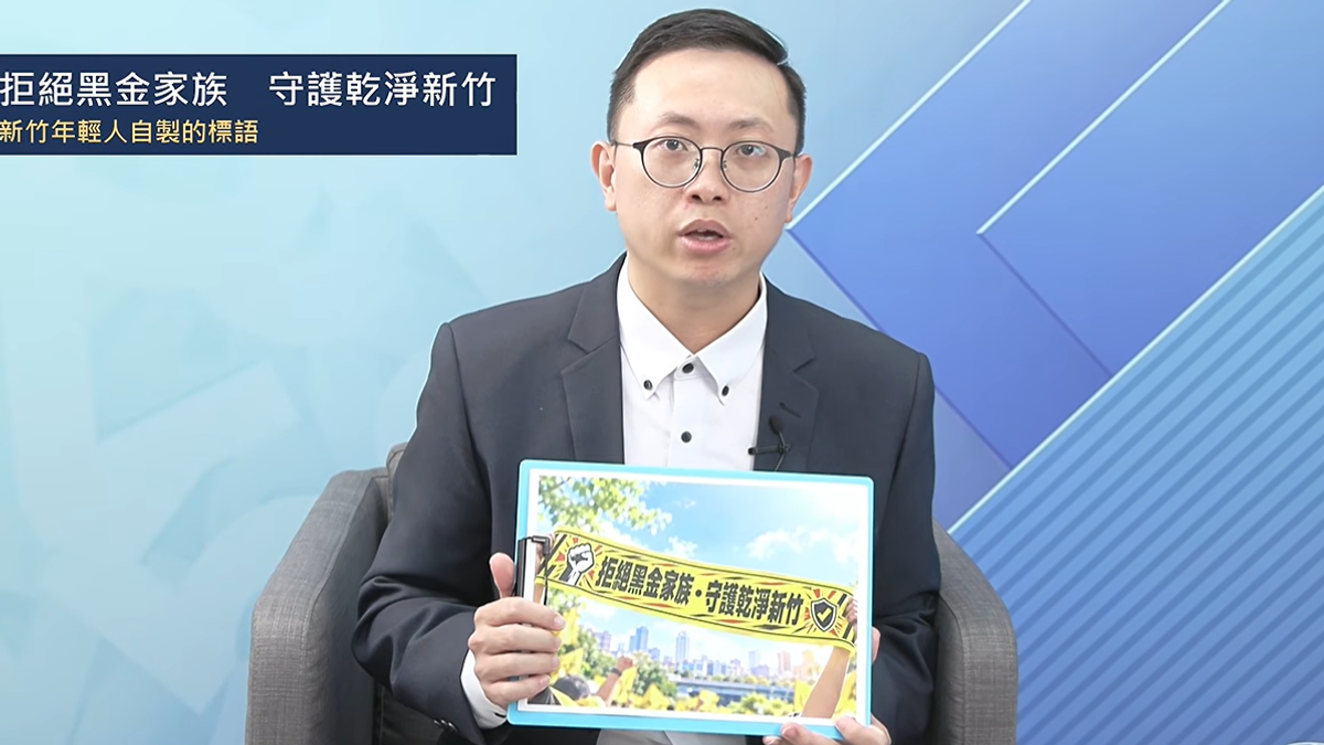 竹北候選人突發「不自殺聲明」!曾任鄭朝方機要秘書 爆料掀內幕