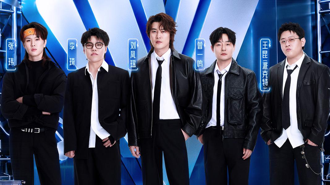 劉鳳瑤、曾一鳴、張瑋、李琦、派克特的限定组合。(圖/TVBS)