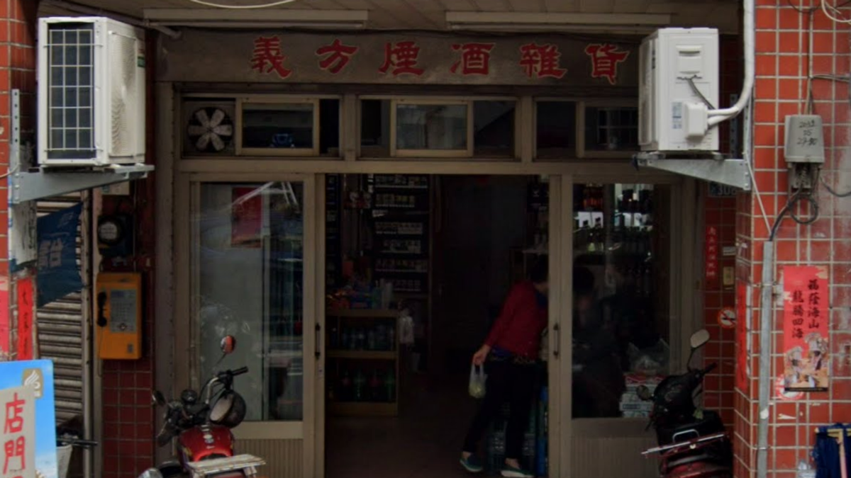 陪彰化人走過85年!老字號雜貨店11月熄燈 鄉親超不捨
