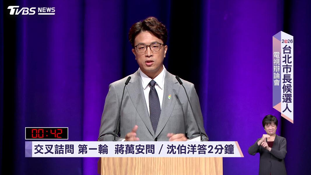 (圖/TVBS)