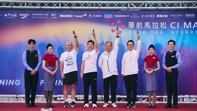 華航第三屆馬拉松星光夜跑今 (31) 日於台北大佳河濱公園盛大開跑,由董事長高星潢(右四)、總經理陳漢銘 (右三)、運動部長李洋(左四)、運動部政務次長黃啟煌 (左三) 共同鳴槍,揭開賽事序幕。(圖/華航提供)