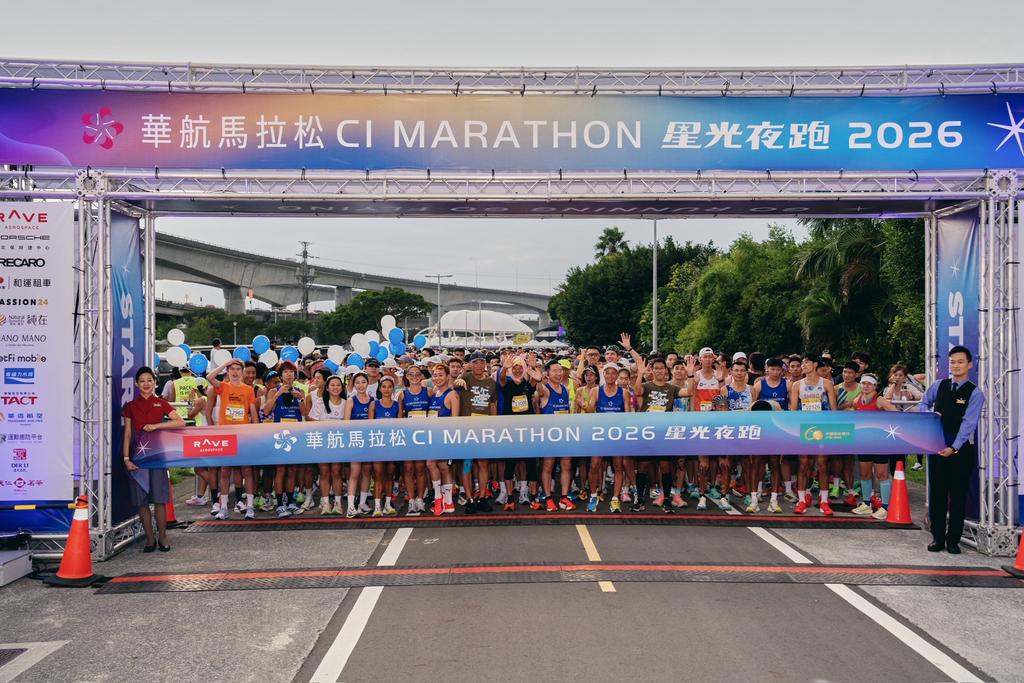 華航第三屆馬拉松星光夜跑吸引逾 8,000 名跑者參加,吸引各界運動球星共襄盛舉。(圖/華航提供)