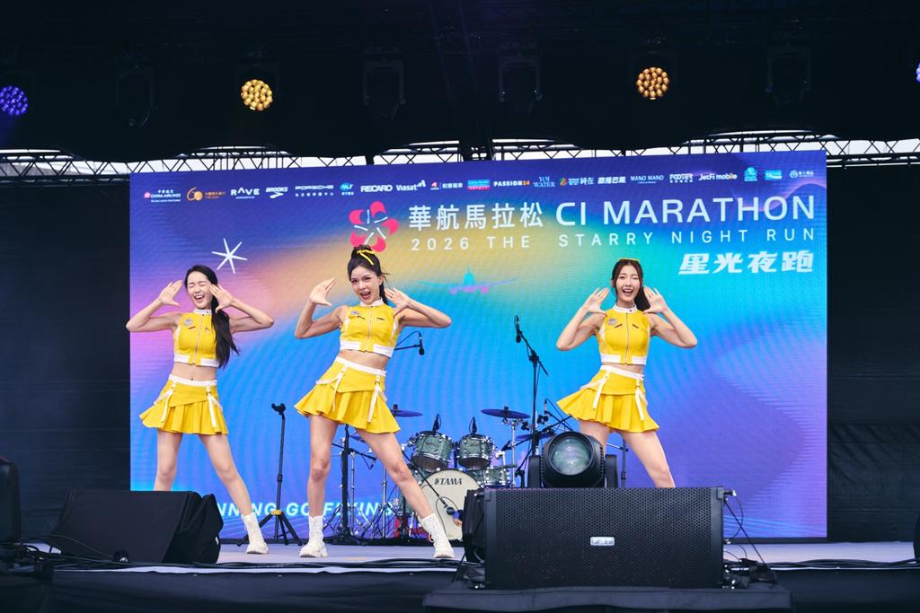 華航第三屆馬拉松星光夜跑特邀請中信兄弟啦啦隊 Passion Sisters 熱力應援暖場。(圖/華航提供)