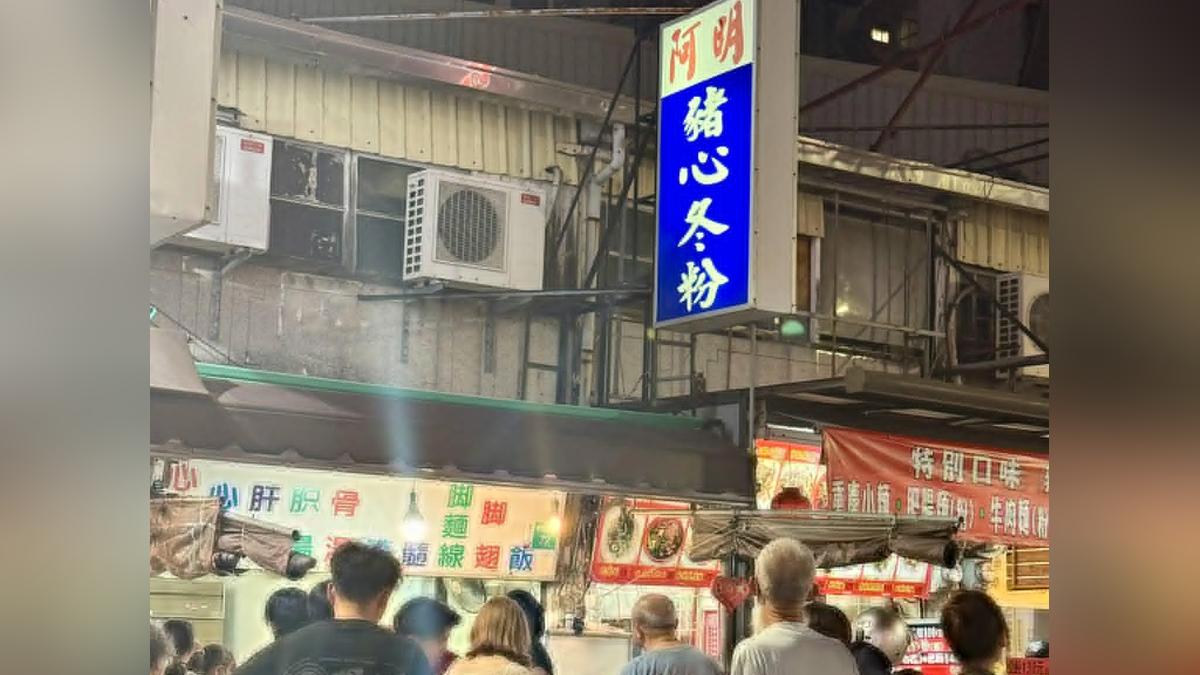 阿明豬心冬粉首發聲!澄清「未公告無限期停業」 盼外界給空間