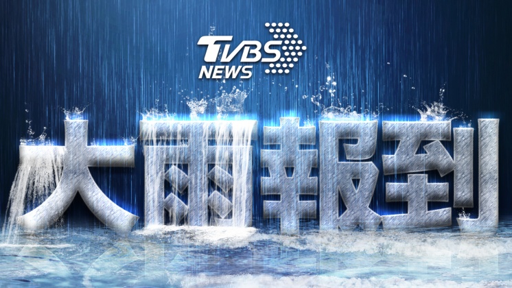 快訊/台中暴雨! 豐原大道八段水淹逾10公分