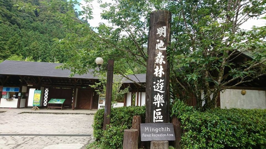 遠離城市輕鬆玩 排點全台人氣休閒農場