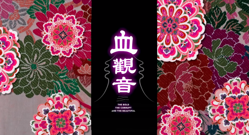 《大佛》PK《血觀音》　金馬國片神佛大戰開打