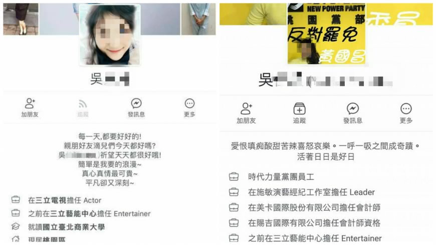 戲精？婚宴白吃女被起底　遭爆是「三立演員」