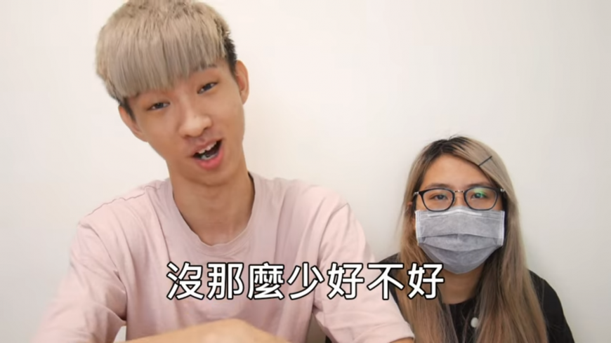 圖/截圖自 YouTube 小玉
