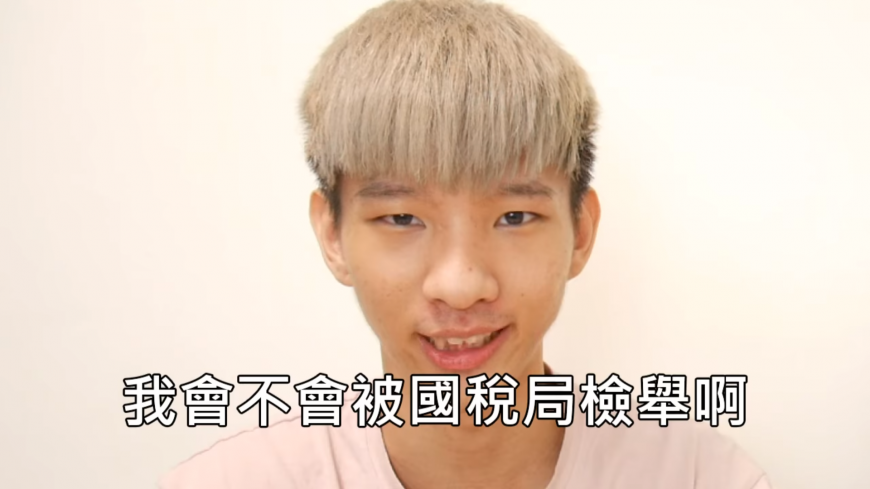 圖/截圖自 YouTube 小玉