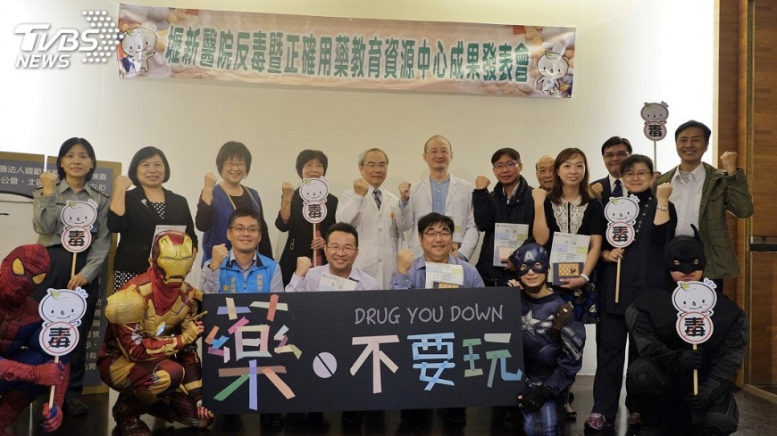 防範青少年濫用毒品　 醫院桌遊擔先鋒