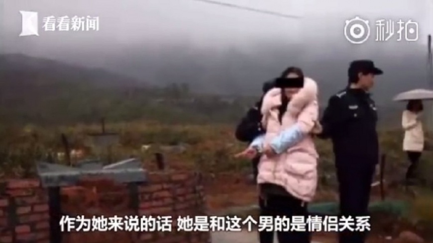 圖/翻攝自《微博》