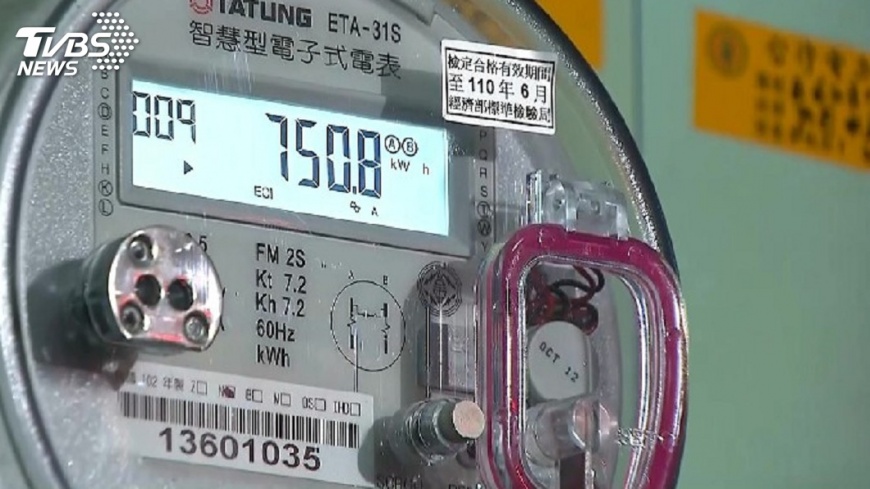 電價明年4月前都不調整了 原因是「這個」
