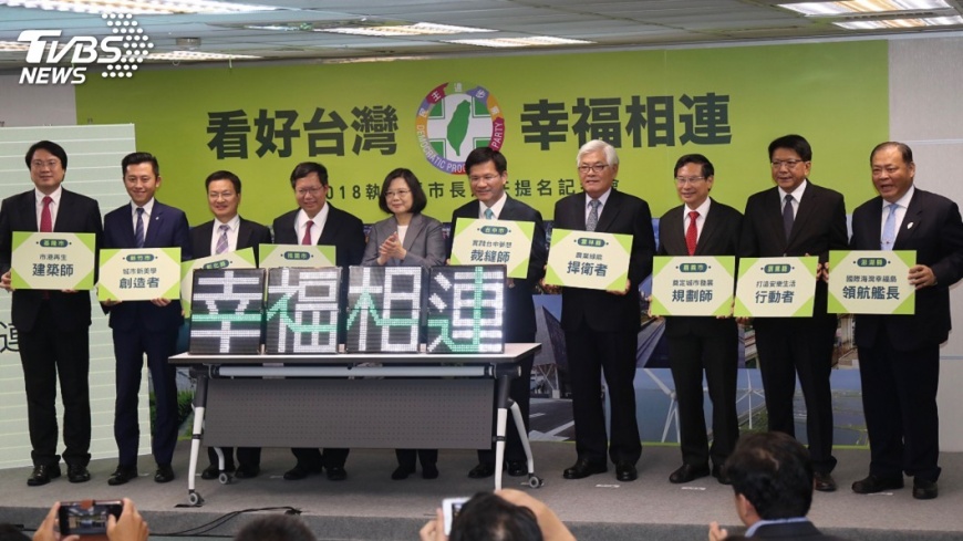 民進黨首波提名 現任9縣市長拚連任