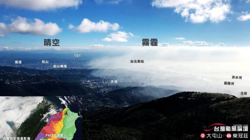 「紅害空汙」入侵台北 整條淡水河消失在霧霾海