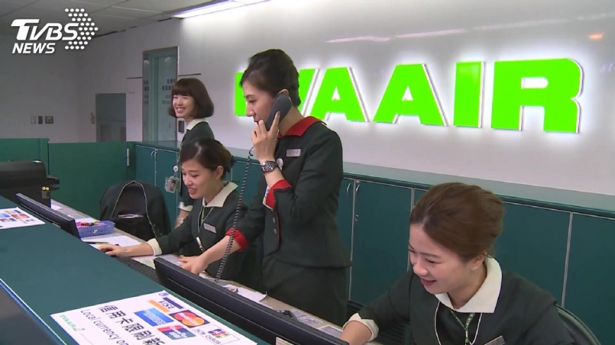 長榮航空連14個月　未足額進用身障者