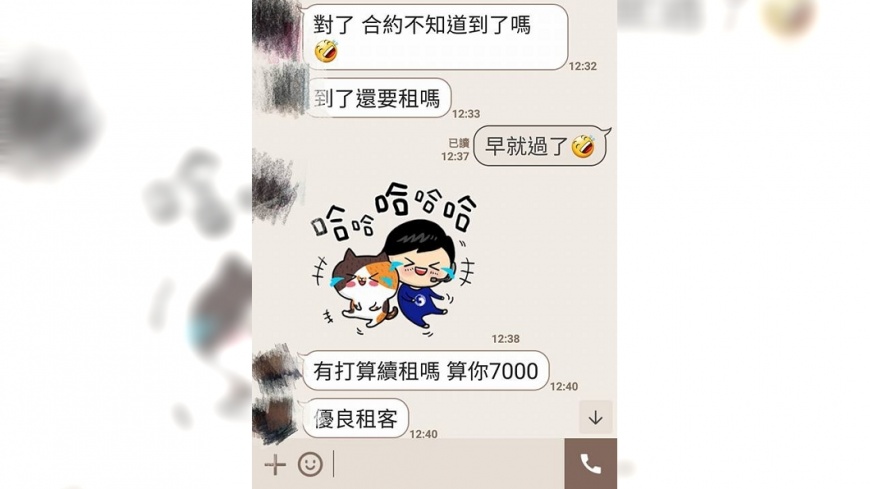 房東揪甘心主動降租金 網友跪求空屋:讓我住