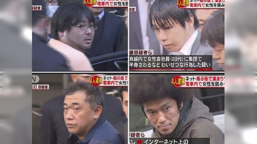 日4名色狼網路相約　上電車集體性騷擾