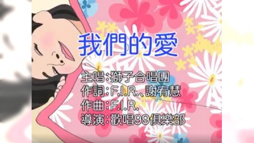 被蕭敬騰相中 卡拉OK女郎成MV女主角