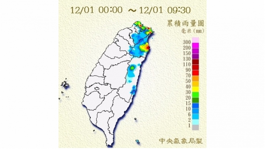 圖/中央氣象局