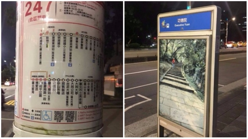 行政院KUSO「功德院」 賴清德冷回這句話