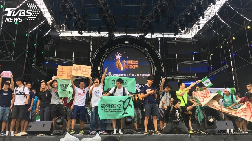 《中國新歌聲》風波 統促黨與獨派人士遭訴