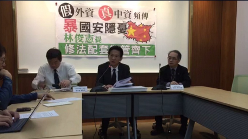 敏感政府採購防堵中資 擬建廠商資料庫