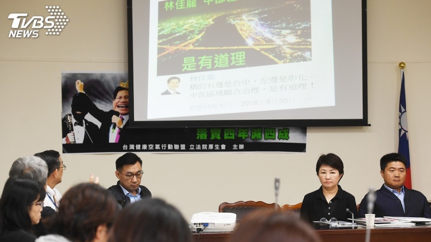 藍委挺反空污大遊行　環署：持續改善