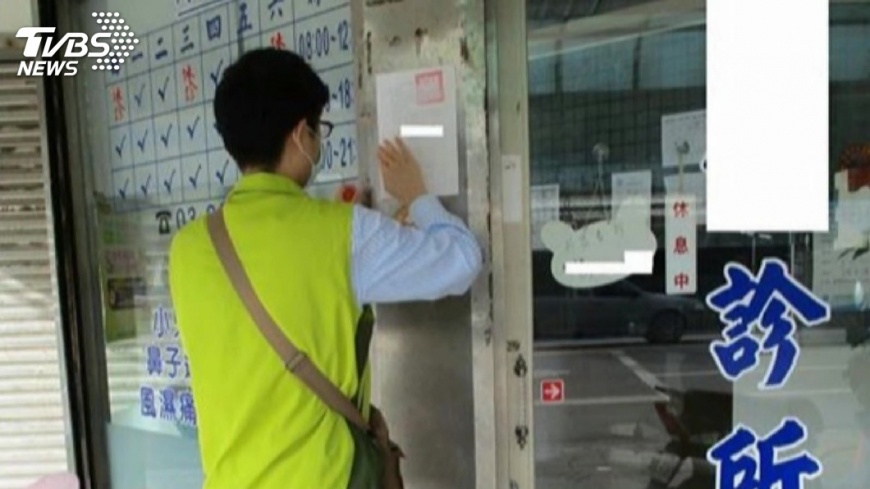 離譜!宜蘭醫師欠ETC通行費 診所遭查封