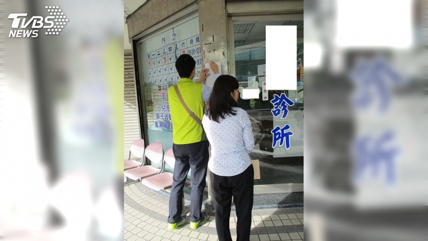 醫生積欠ETC通行費罰單 診所遭查封