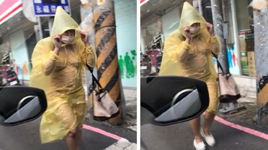 三重現「口罩裸女」!雨衣貼膚露2點 無碼走天下
