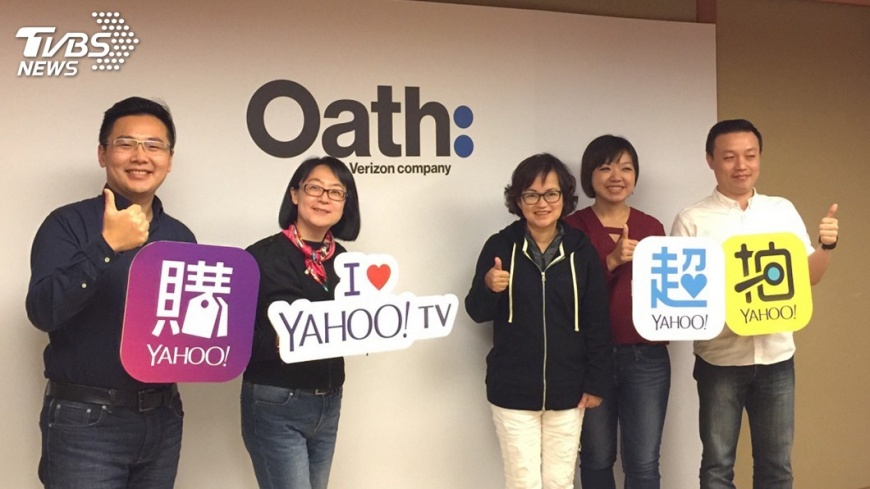 Oath台灣展望明年 聚焦行動深化影音