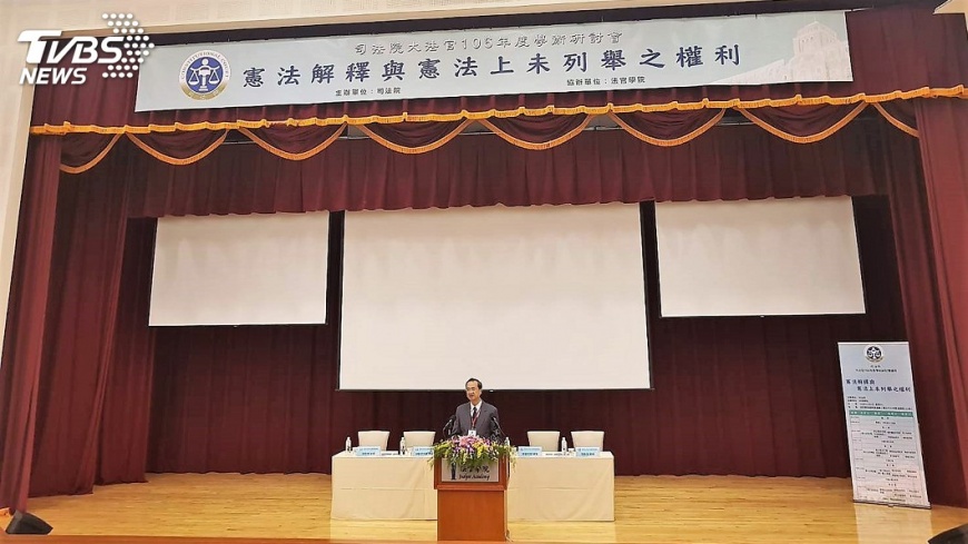 許宗力：提升大法官案件審理效能