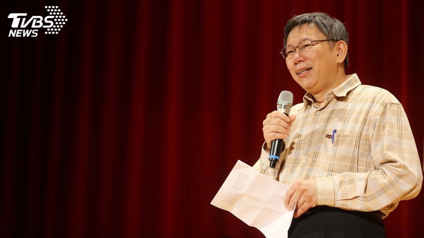 新黨有條件支持柯文哲 國民黨不評論