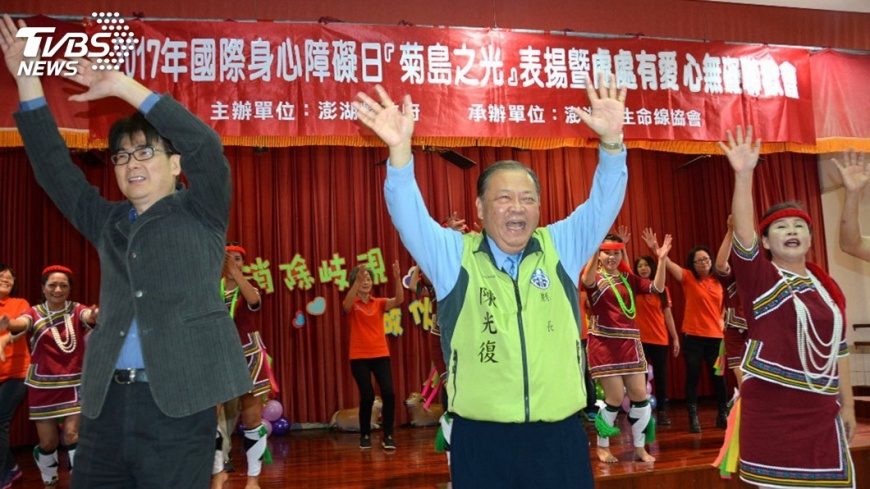 澎湖身障活動 表揚菊島之光