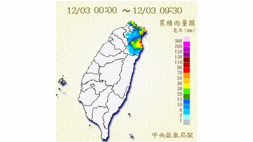 圖/中央氣象局