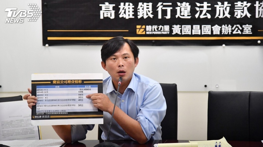 史上首次 罷免黃國昌電視說明會6日登場