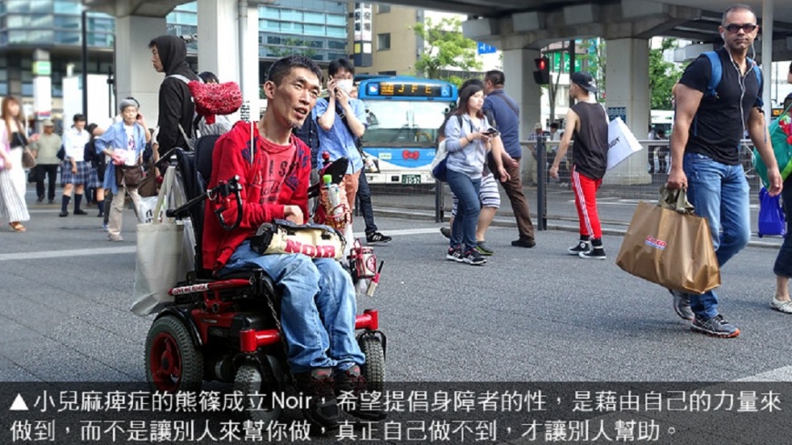 紀錄片《極樂世界》 關心身障者幸福人生