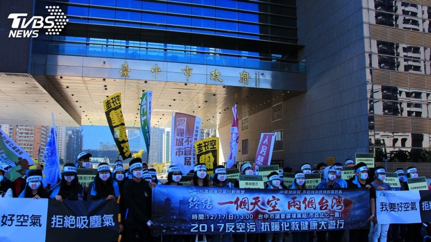 環團號召反空汙遊行　大學生戴口罩響應