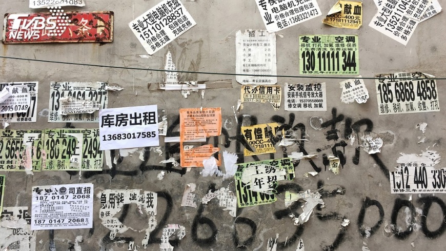 清理低端人口引眾怒　北京領導忙滅火