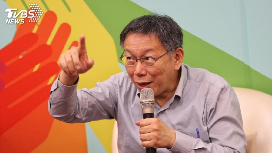 柯文哲被指批評多 「看怪怪的就想舉手」