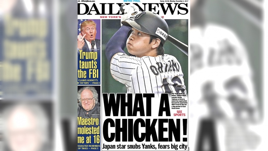 大谷翔平爭奪戰洋基首輪就出局　紐媒開酸：膽小鬼